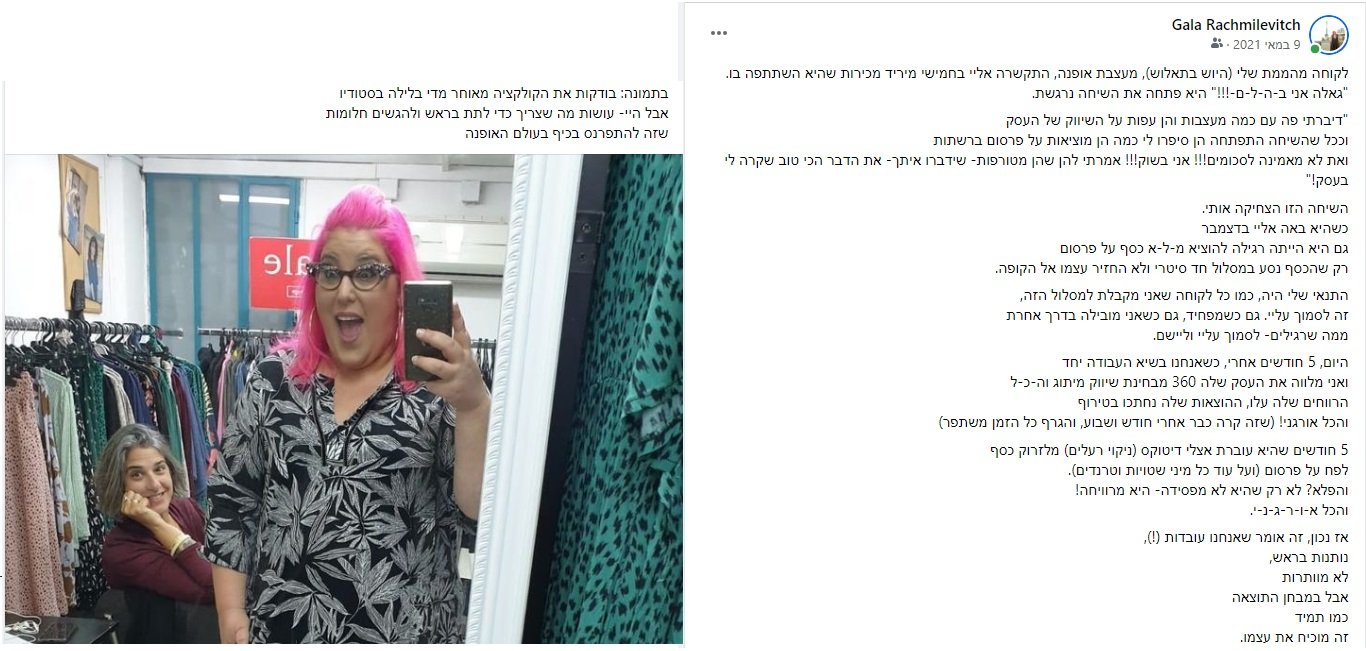 סטטוס תעופה ליווי 360.jpg