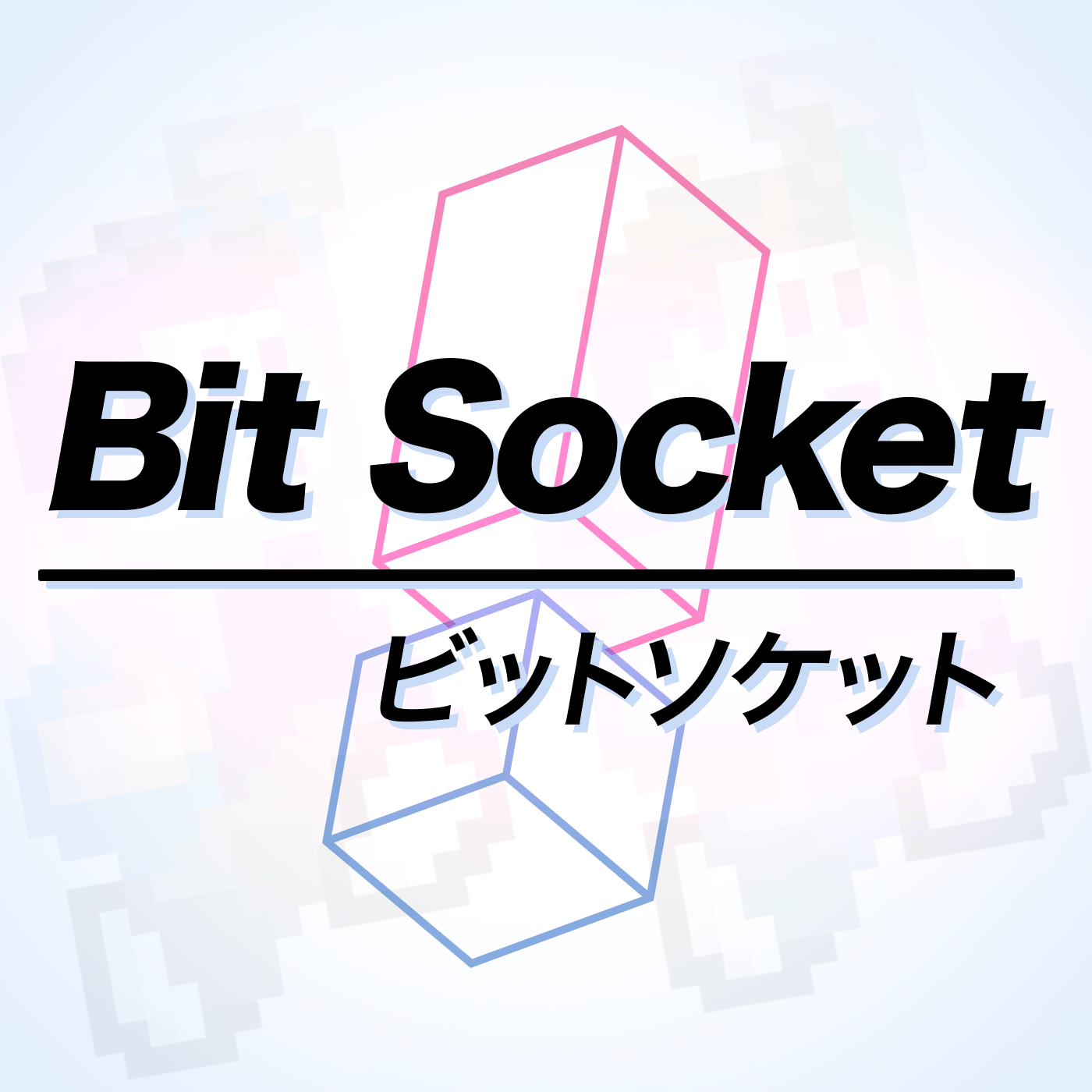 Episode 91: Happy Birthday, Mr Bit Socket