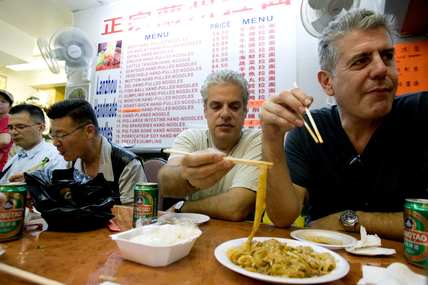 Bourdain & Ripert - Flushing, NY