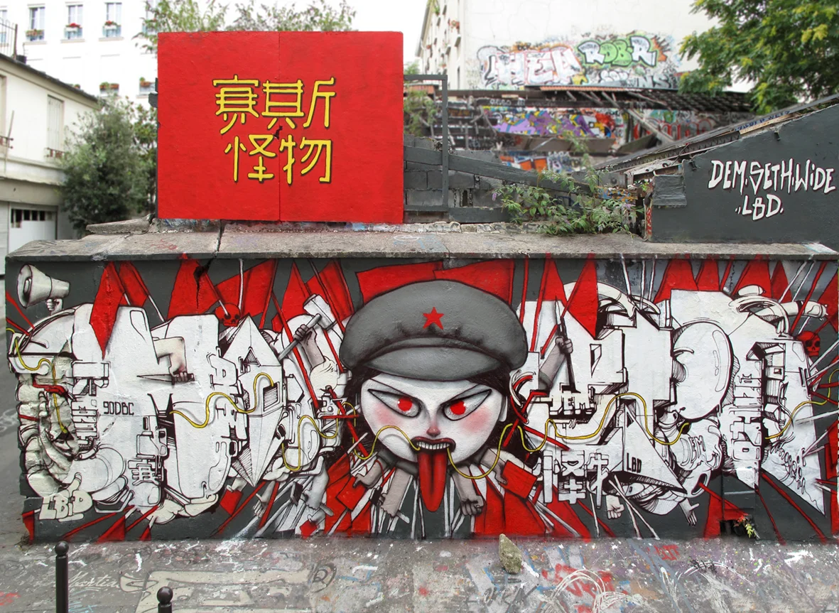 Paris, France 2010