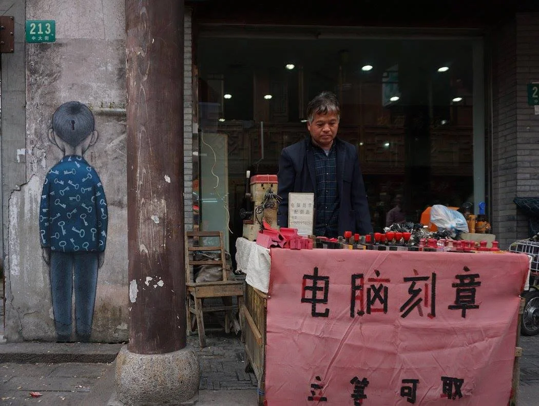Shanghai, China 2015