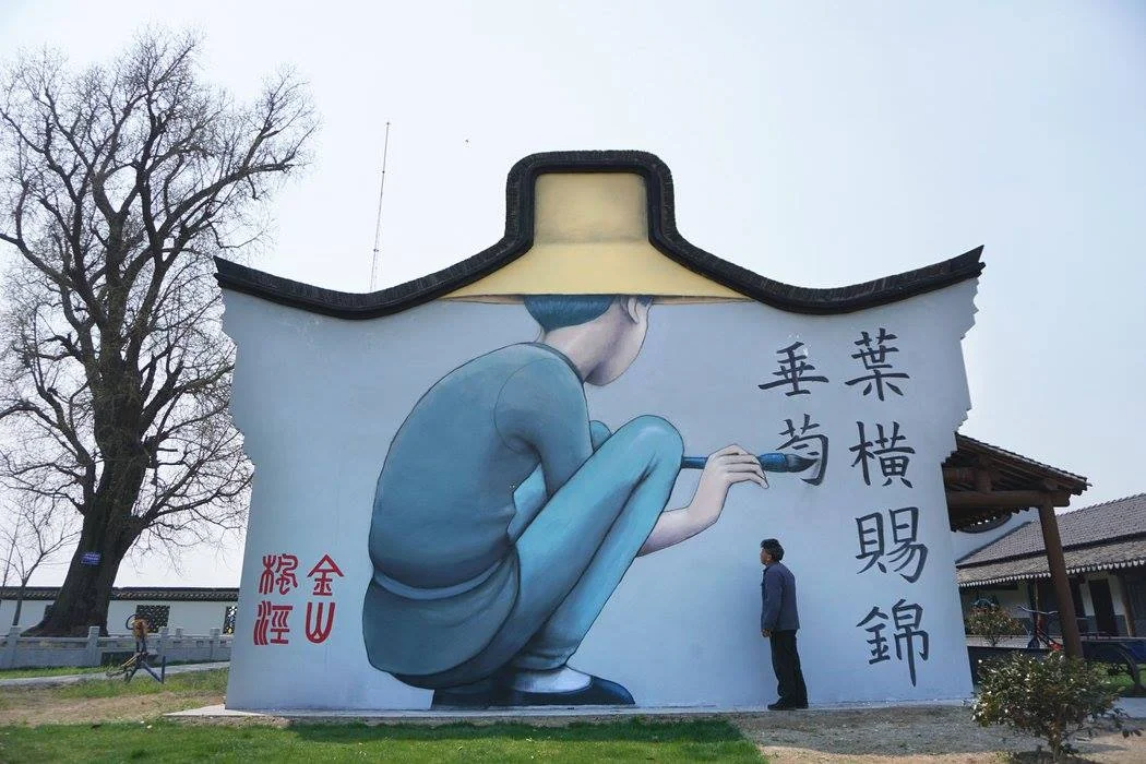 Shanghai, China 2015