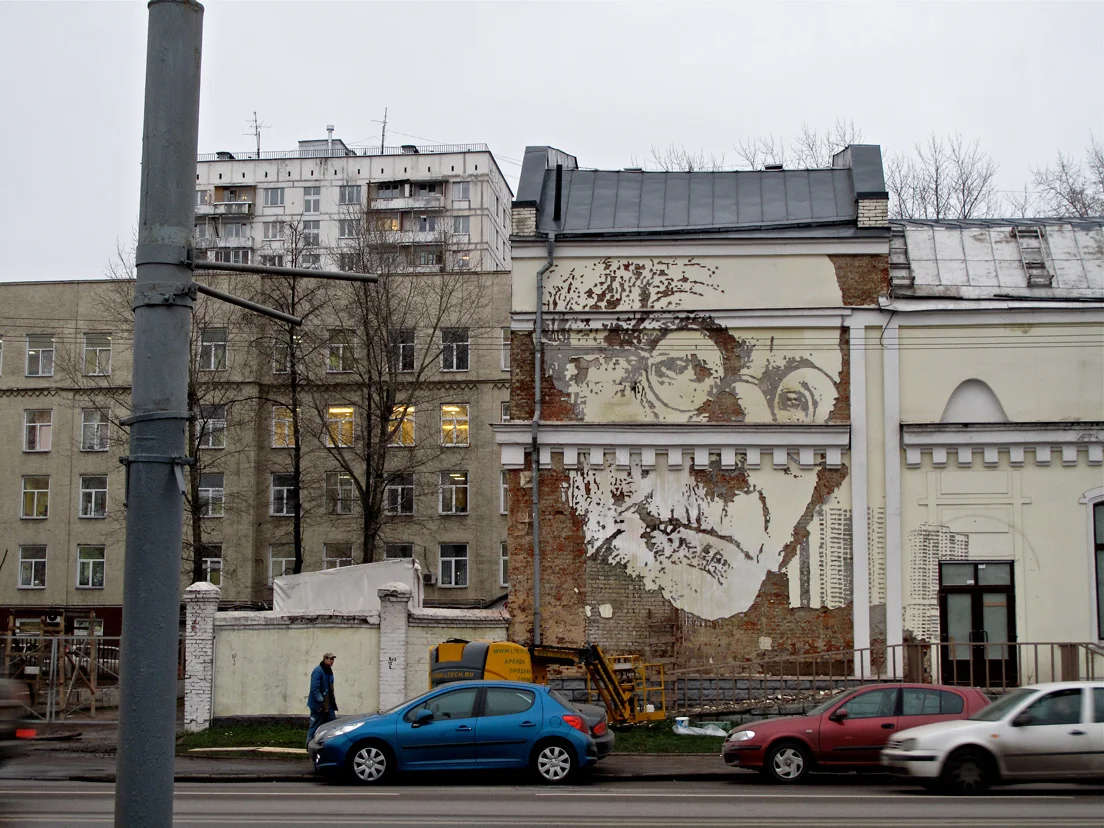 Moscow, Russia 2010