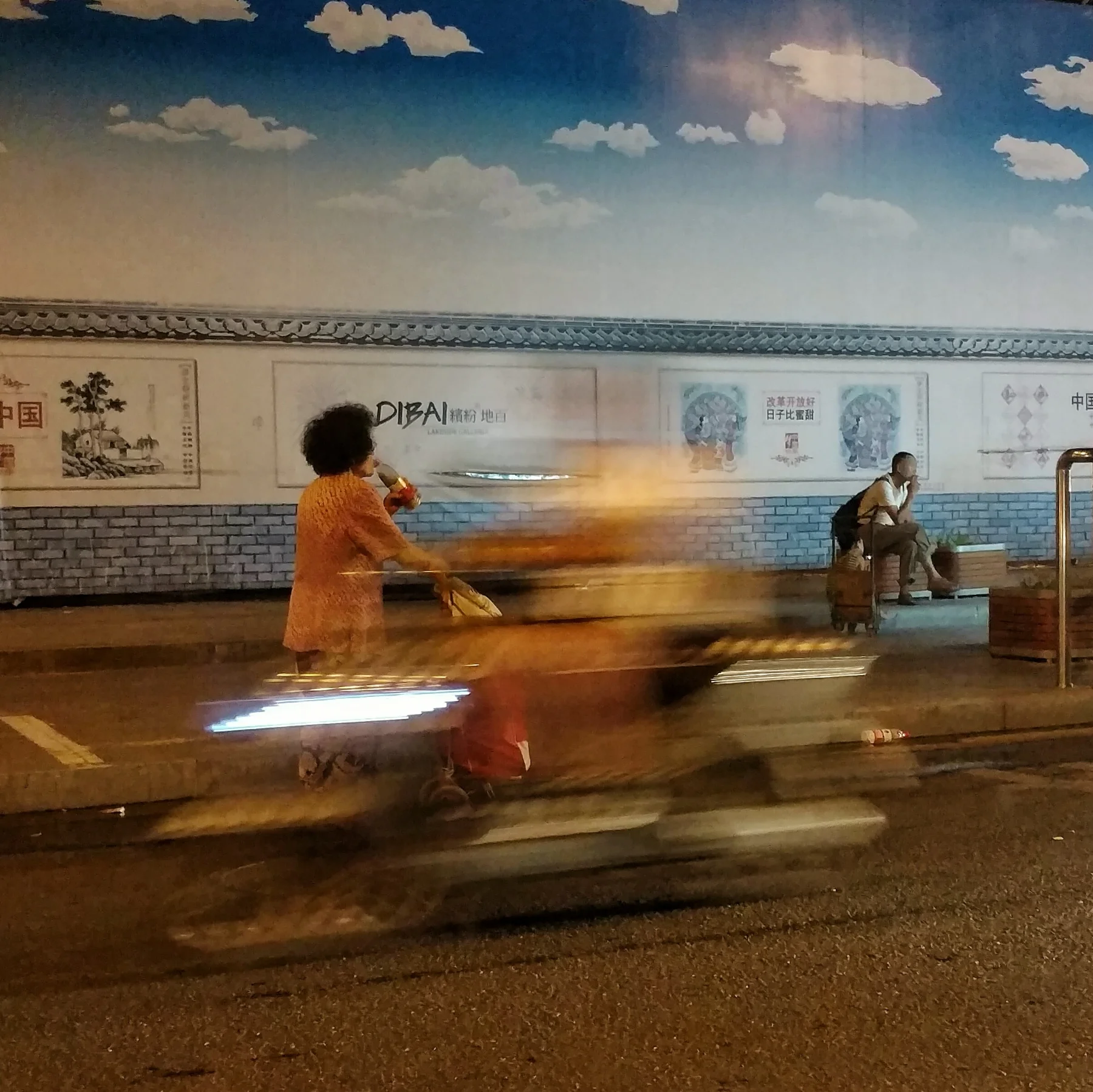 Moving fast and slow in Beijing. 