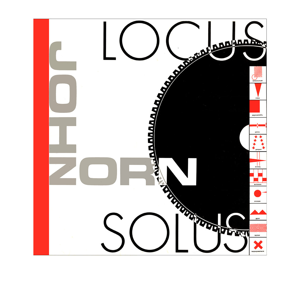 locus-solus.png