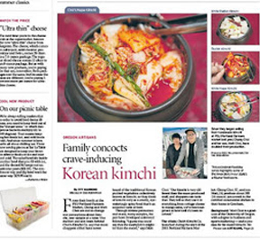 OREGONIAN - JUNE 2012