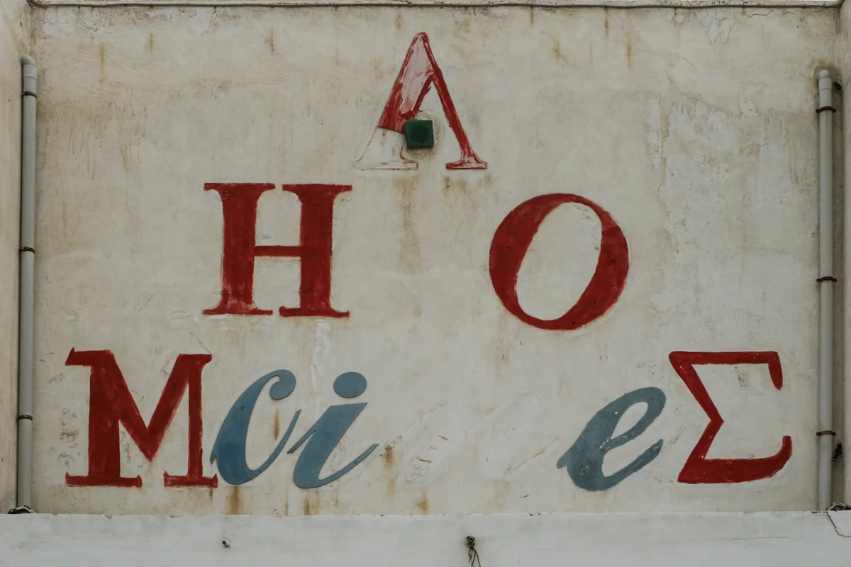 MILOSWEB final-1.jpg