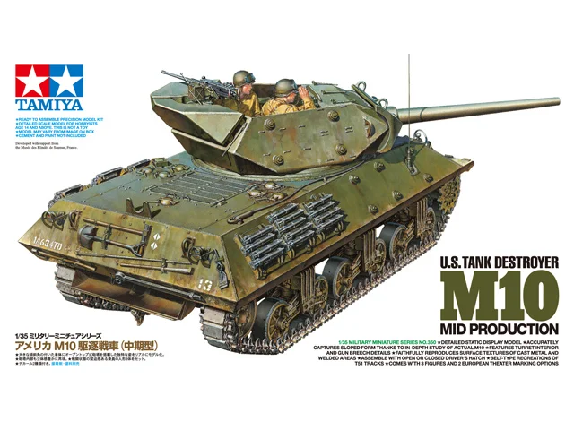 35350 U.S. Tank Destroyer M10 Mid Production