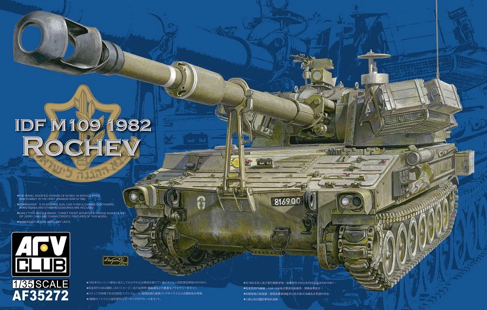 35272 IDF M109A2 "Rochev"