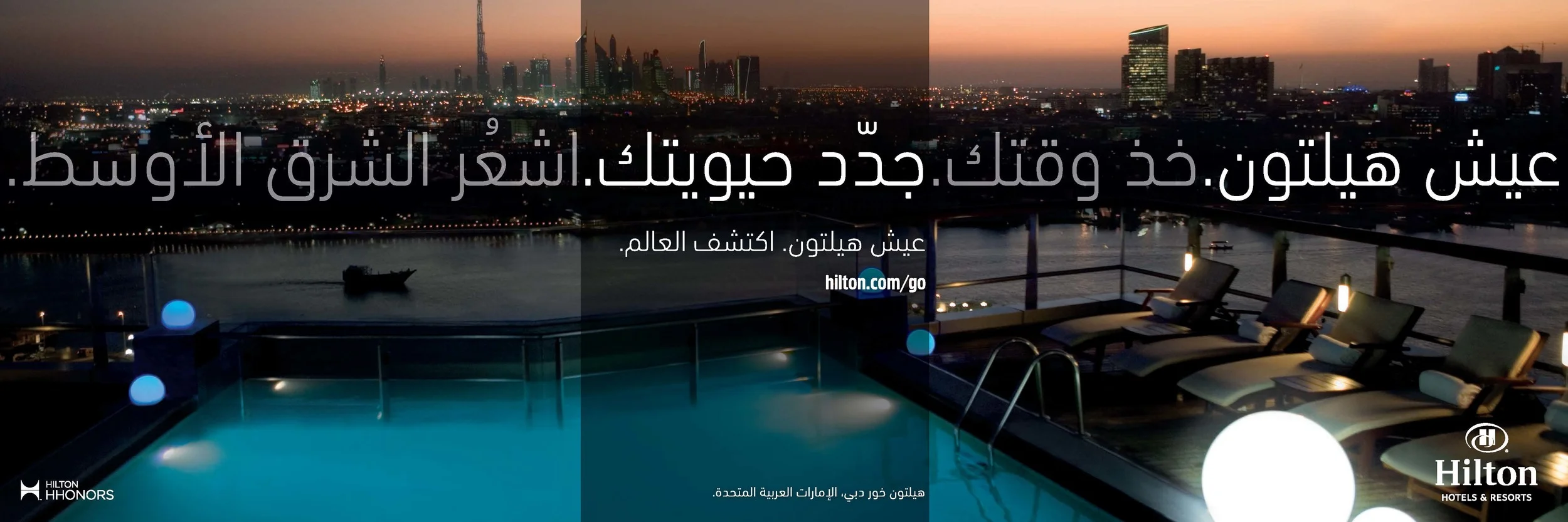 Dubai OOH 6000x18000.jpg