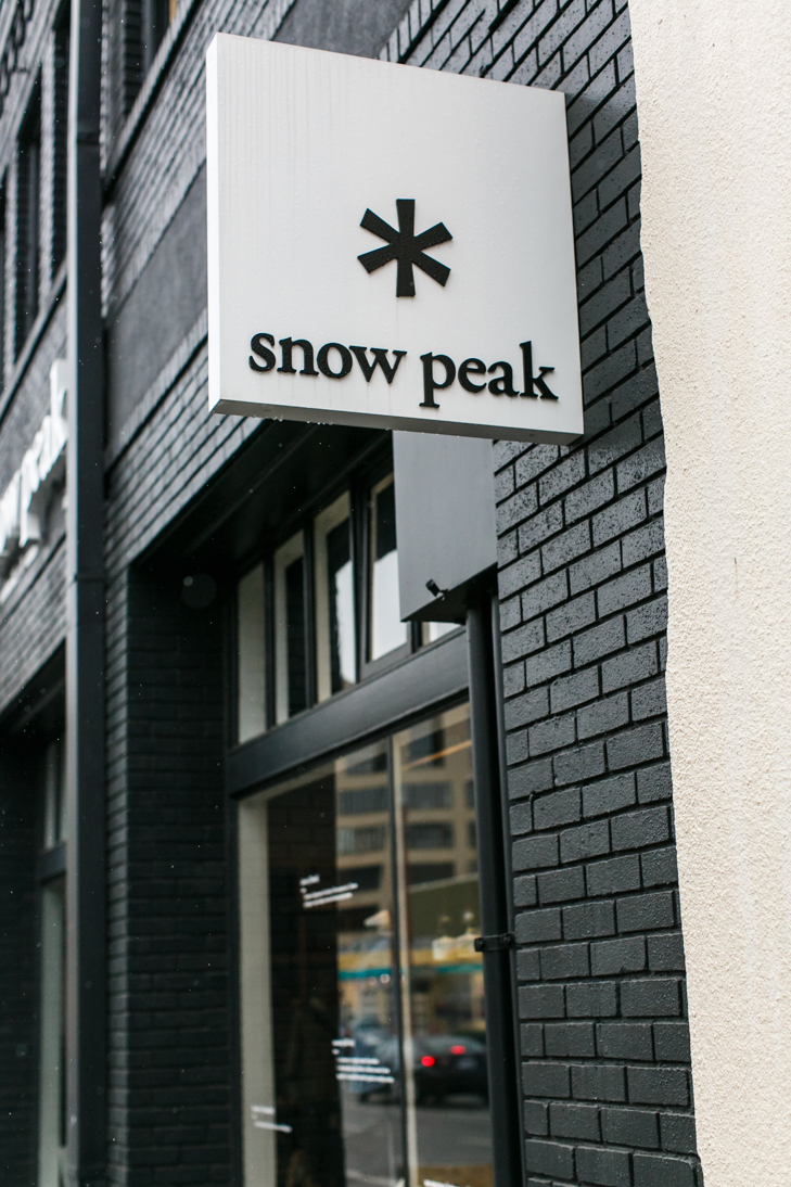 snow peak-3596.jpg