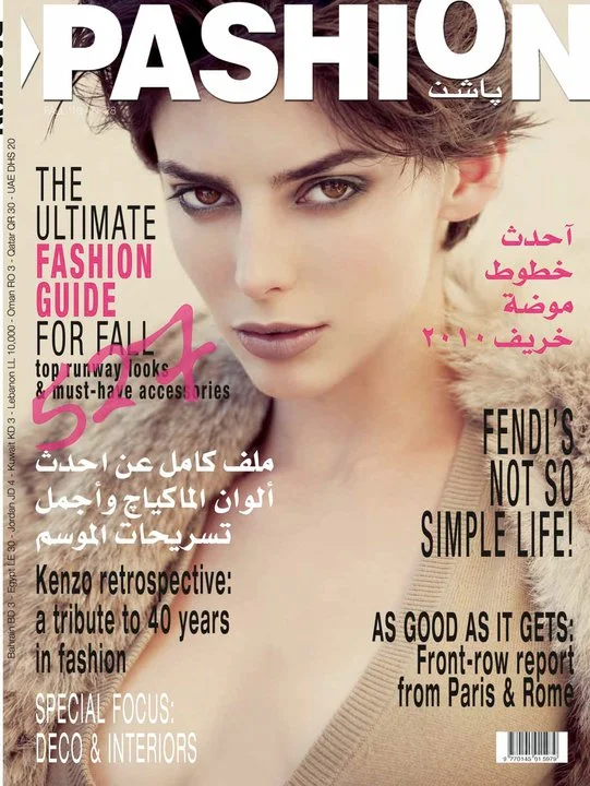 Vegas_Editorial_cover_Phashion.jpg