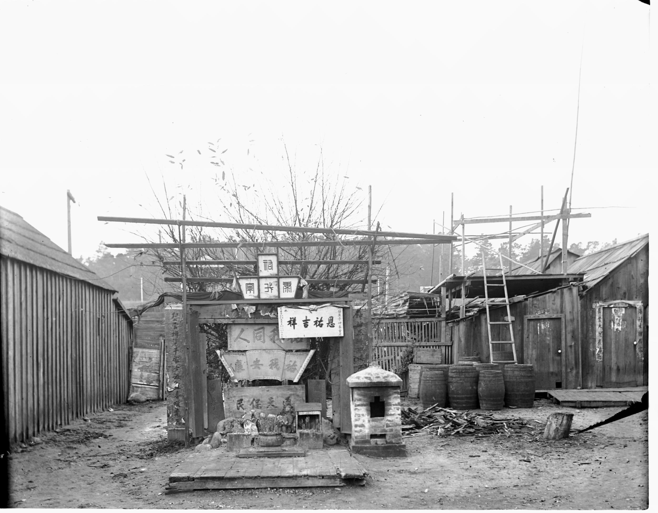 Joss House Alter