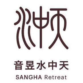 SANGHA Retreat_logo.jpg