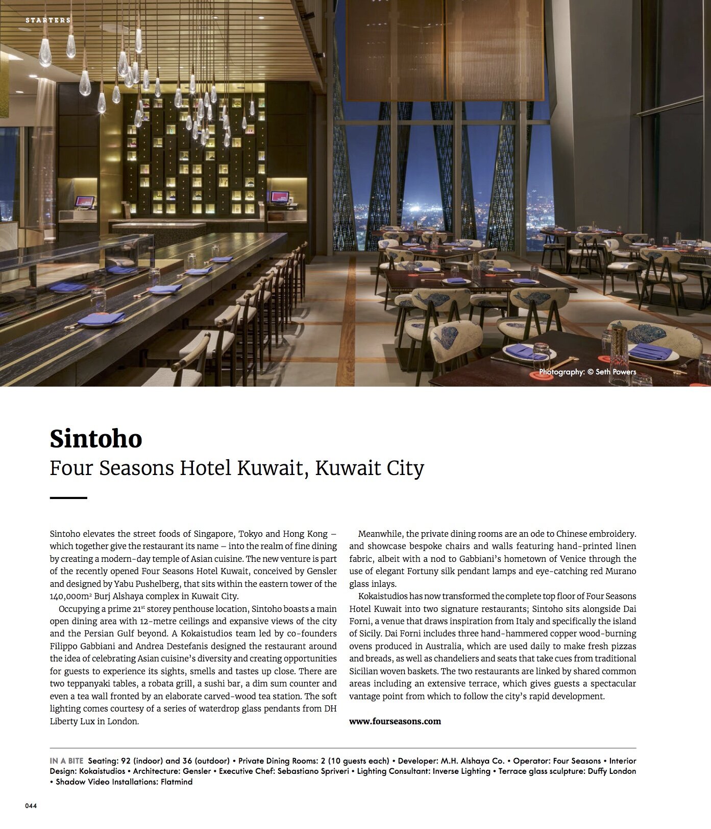 Supper | Issue 11 July 2018