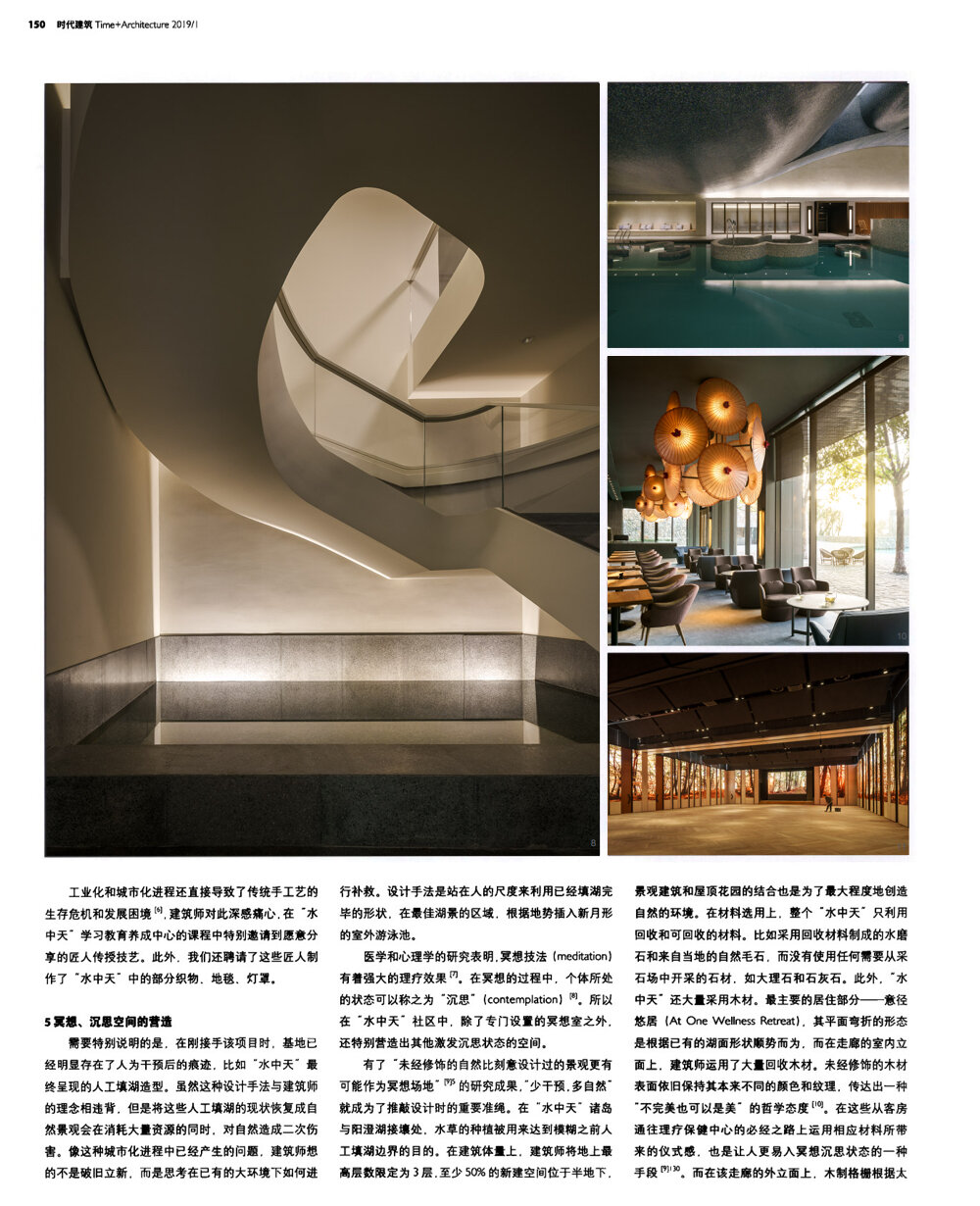 T+A | January 2019