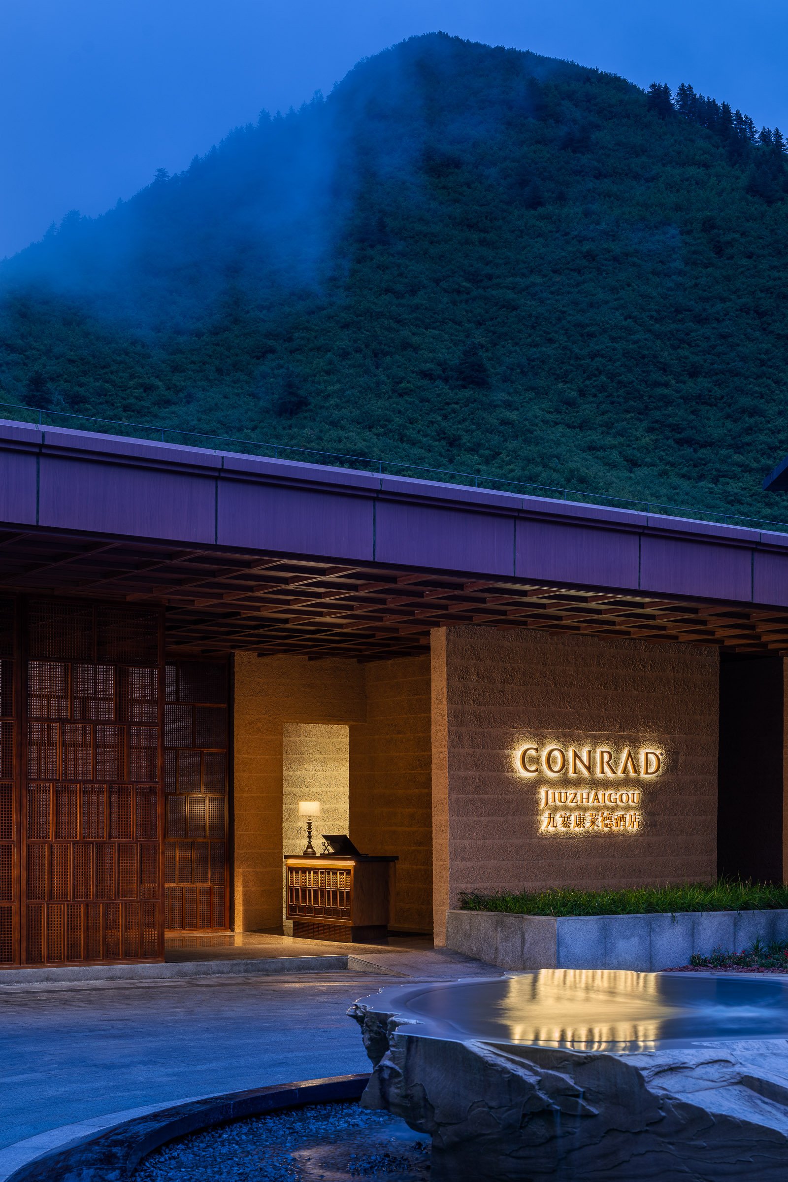 Conrad Jiuzhaigou / HBA