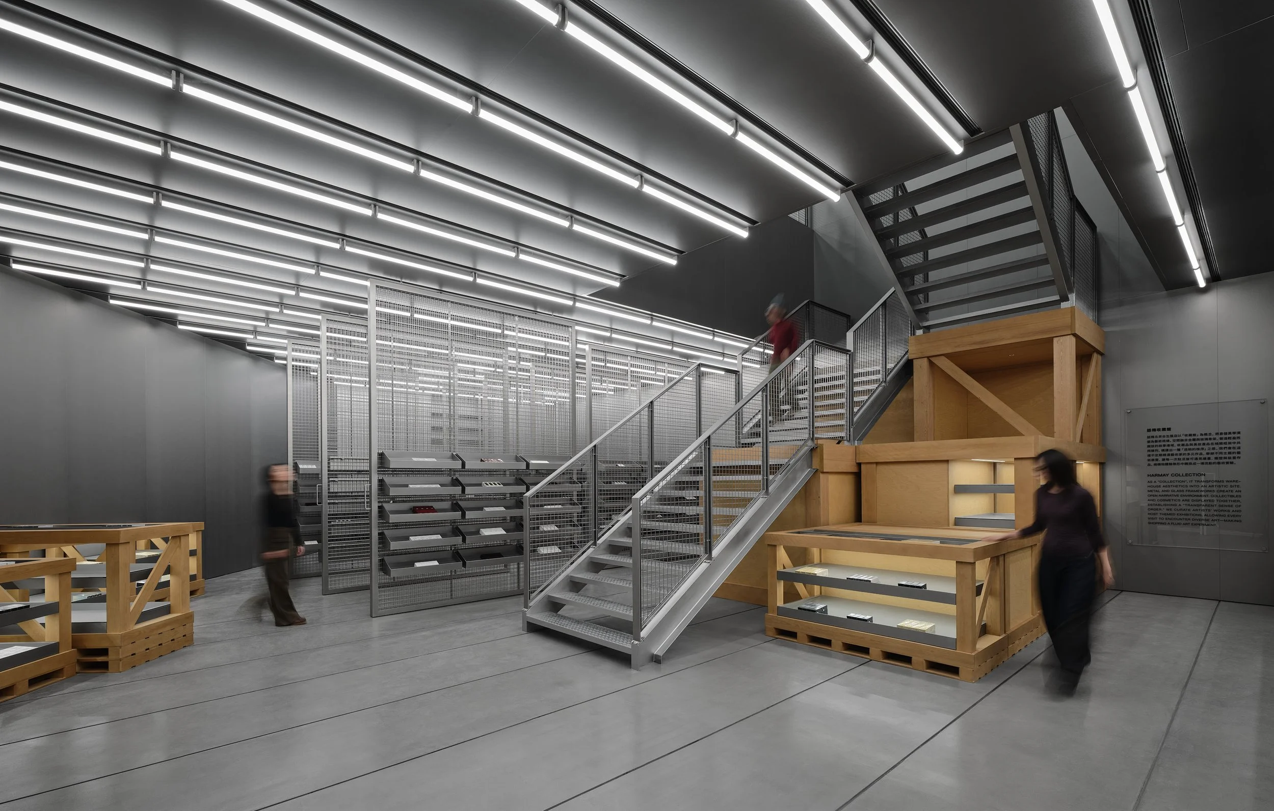 HARMAY Beijing Hopson One | AIM Architecture