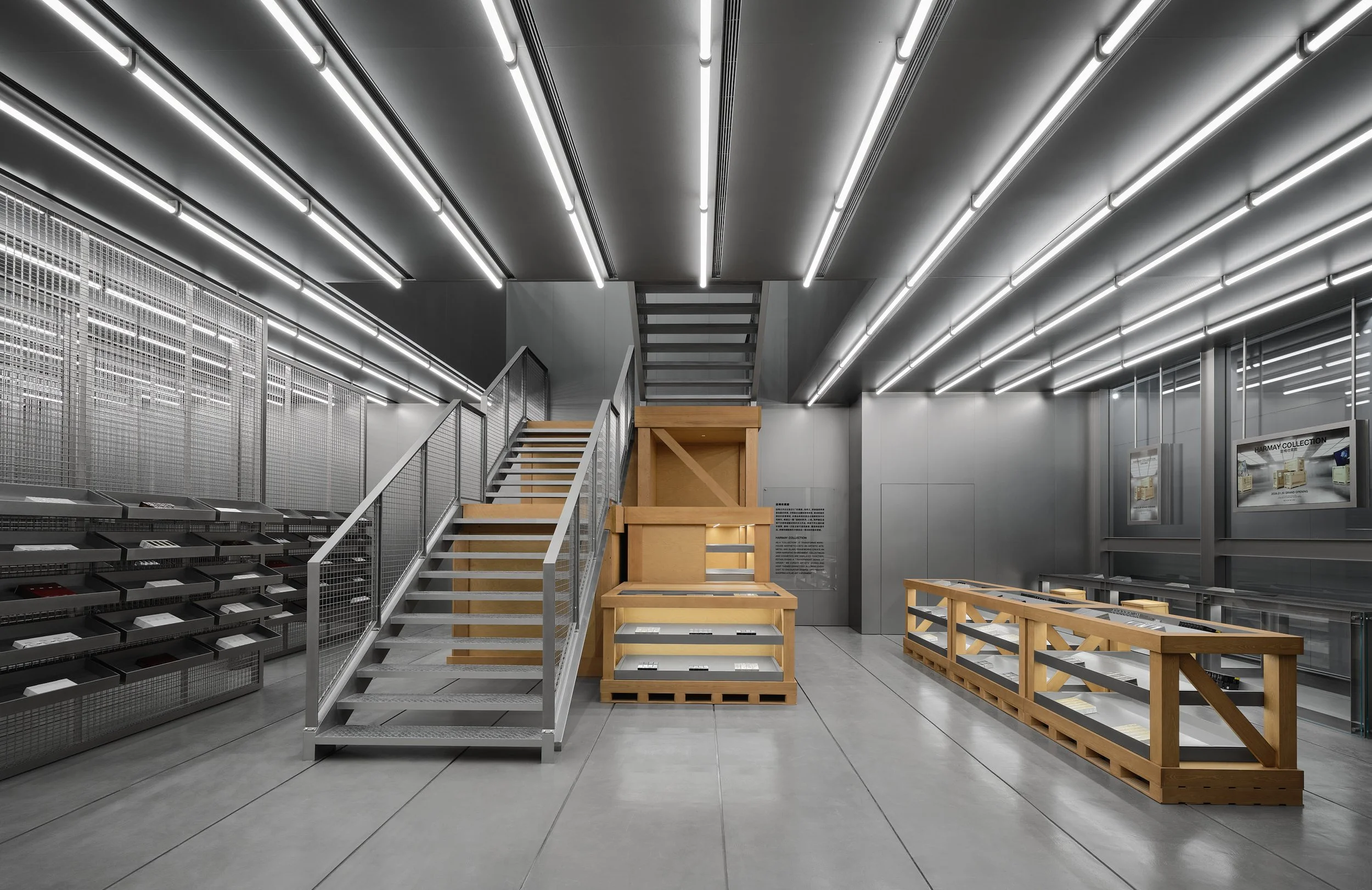 HARMAY Beijing Hopson One | AIM Architecture