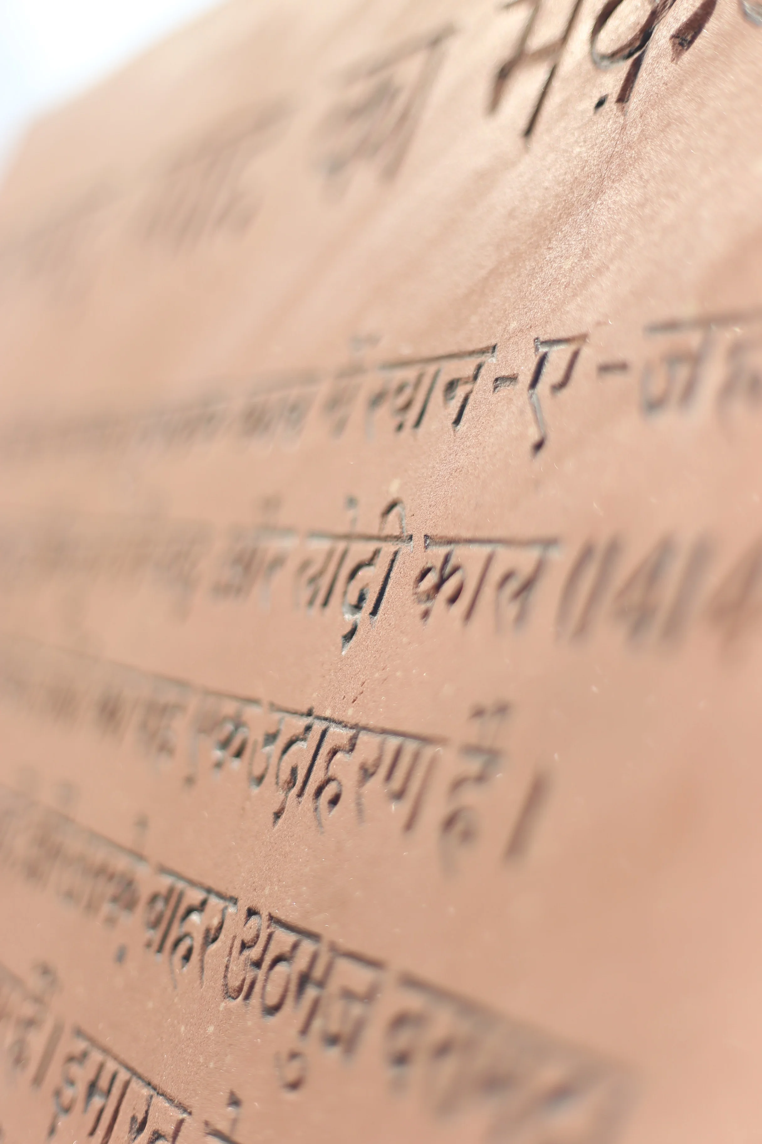 Engravings in Lodhi Gardens - New Delhi, India