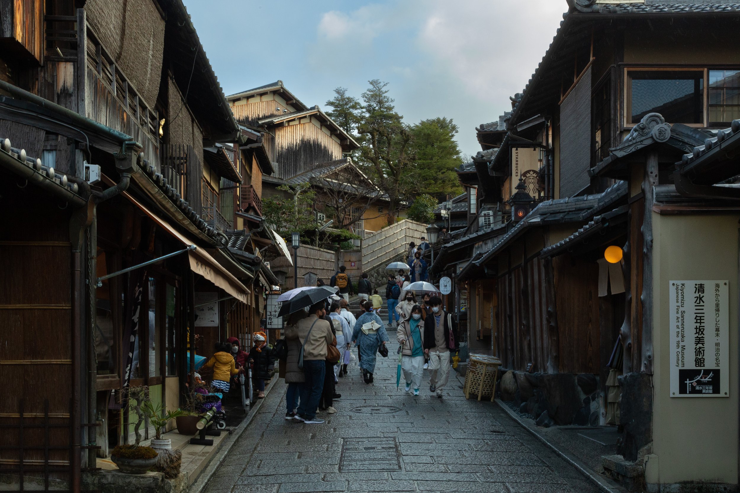 Main Gion District - Kyoto