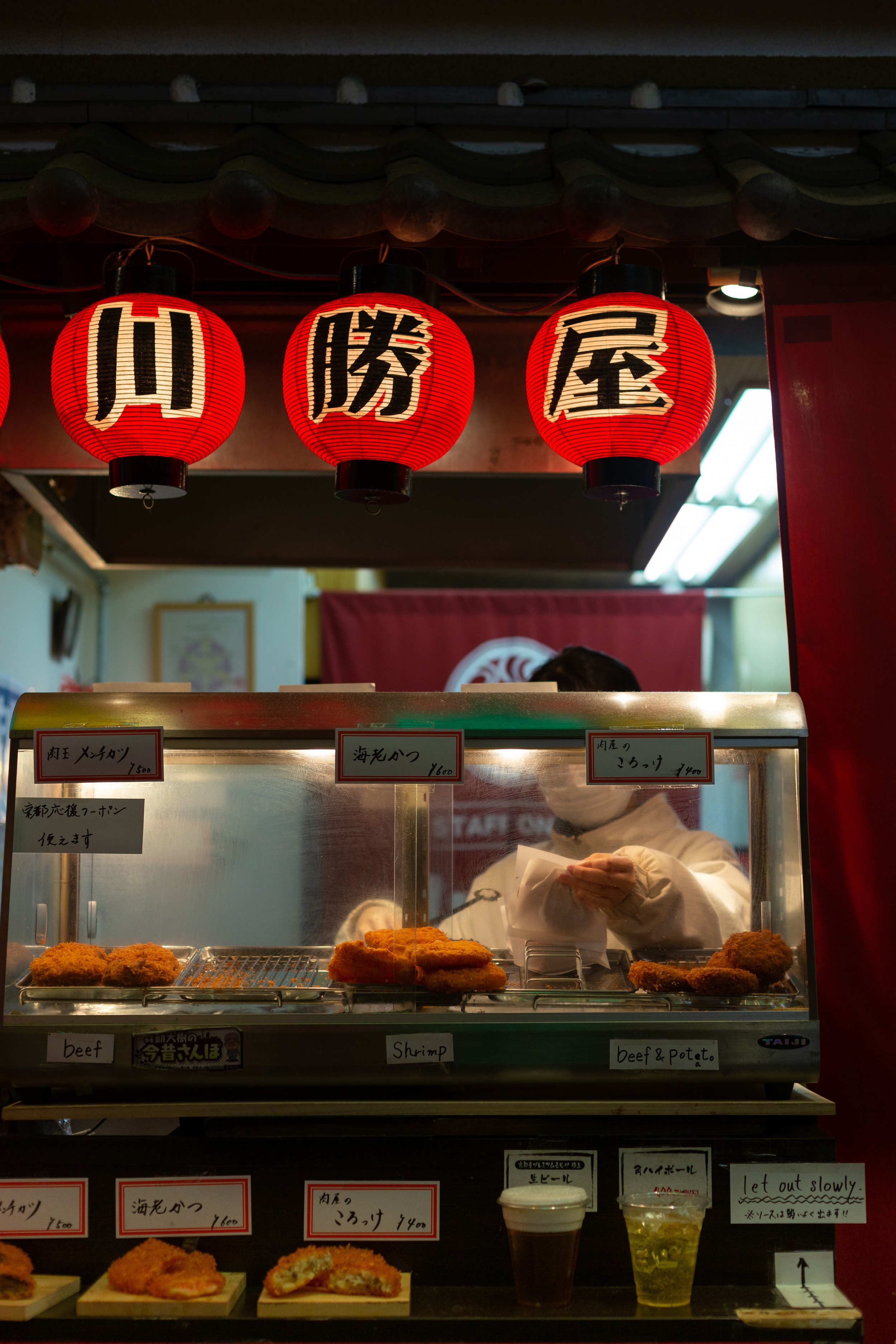 Croquette Stand - Nishiki food hall - Kyoto