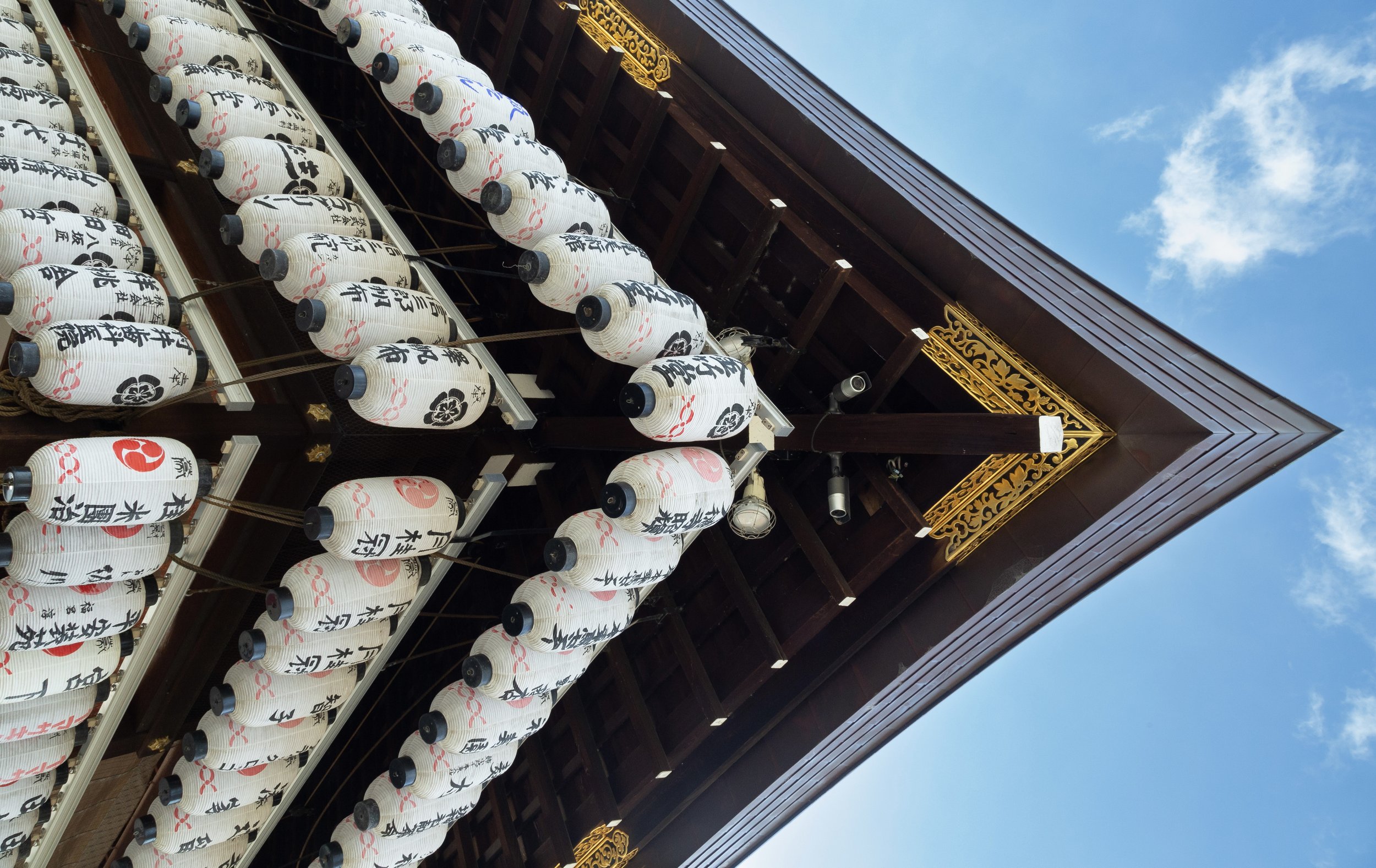 Yasaka Shrine - Kyoto