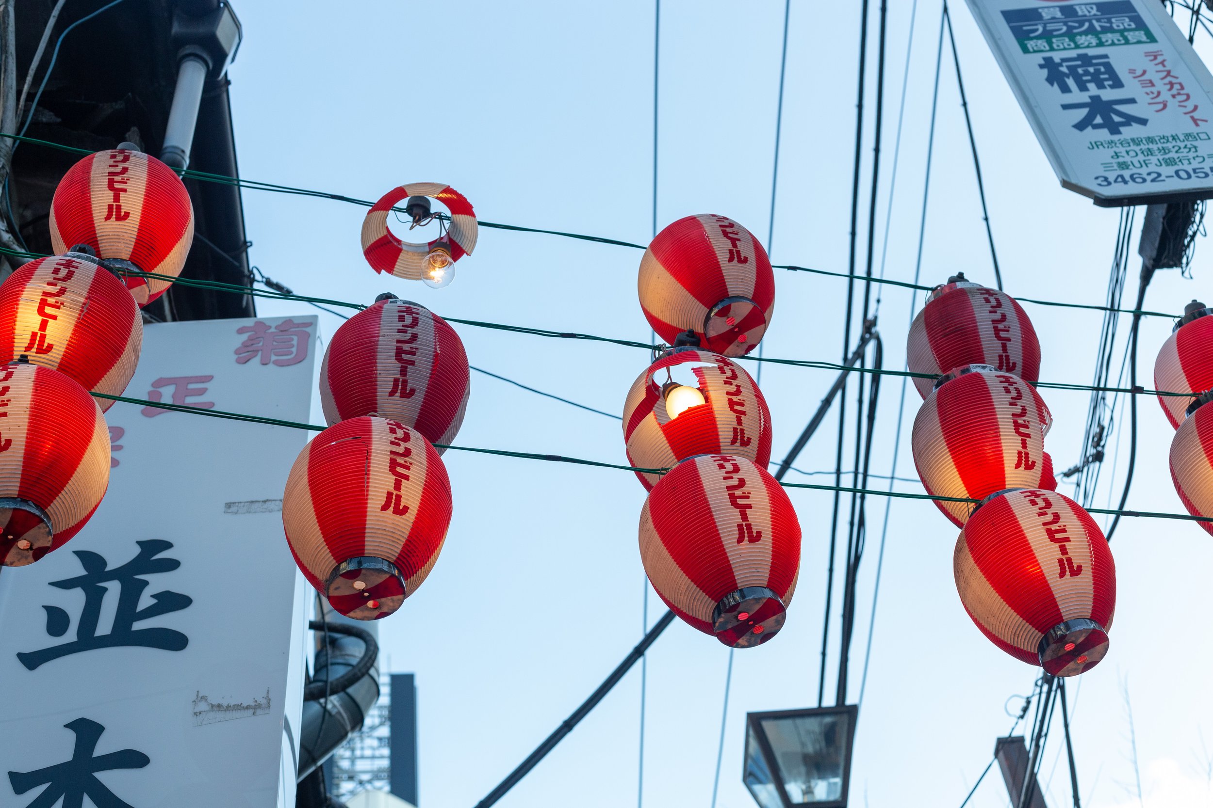 Street Lanterns - Shibuya, Tokyo