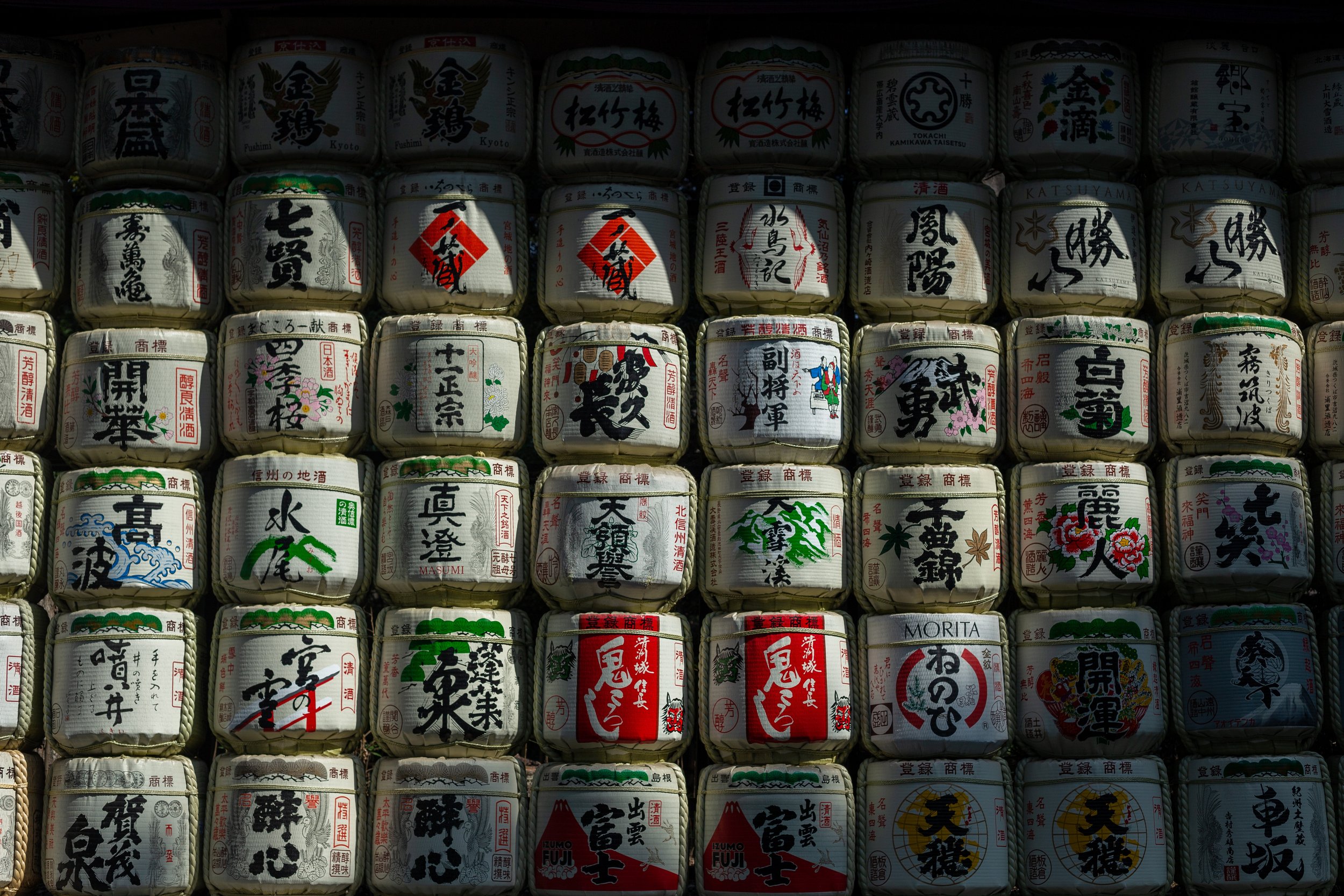 Aged Sake Barrels - Meiji Shrine Park 