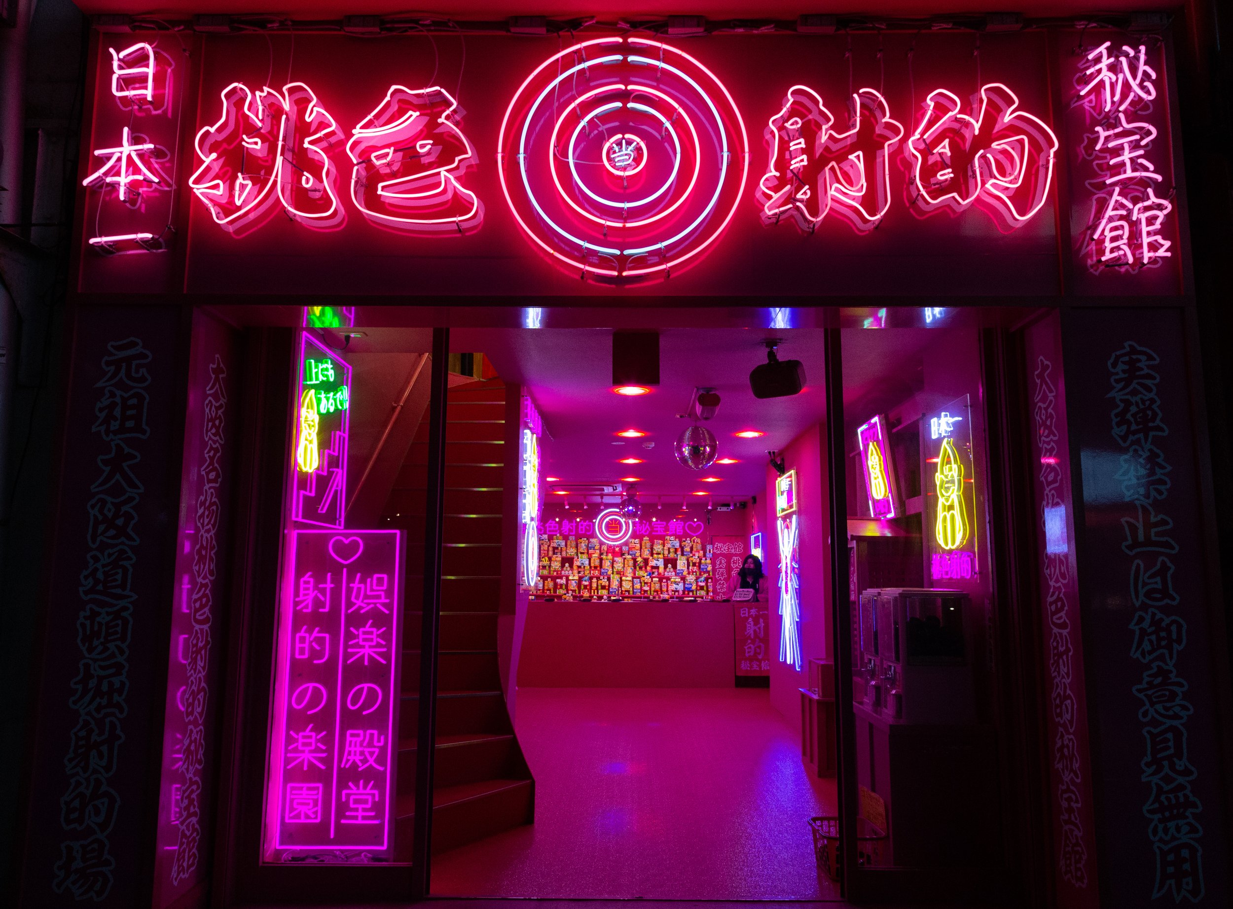 Store front at night - Osaka