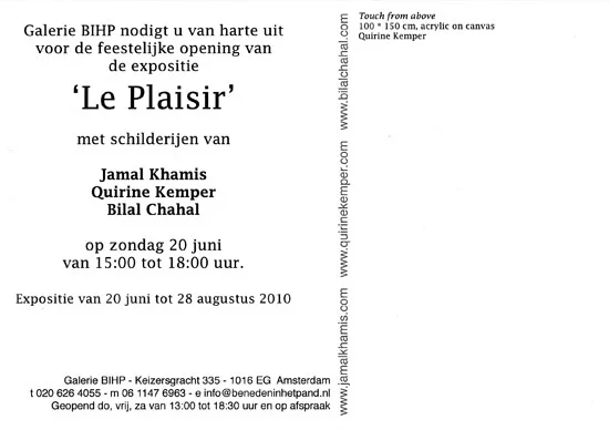 Invitation card BIHP exposition back-side