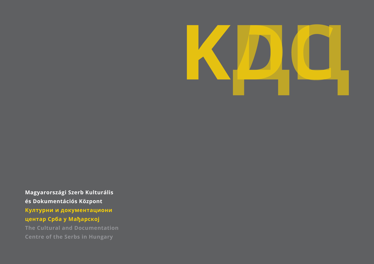 kdc_1_hellodesign.jpg