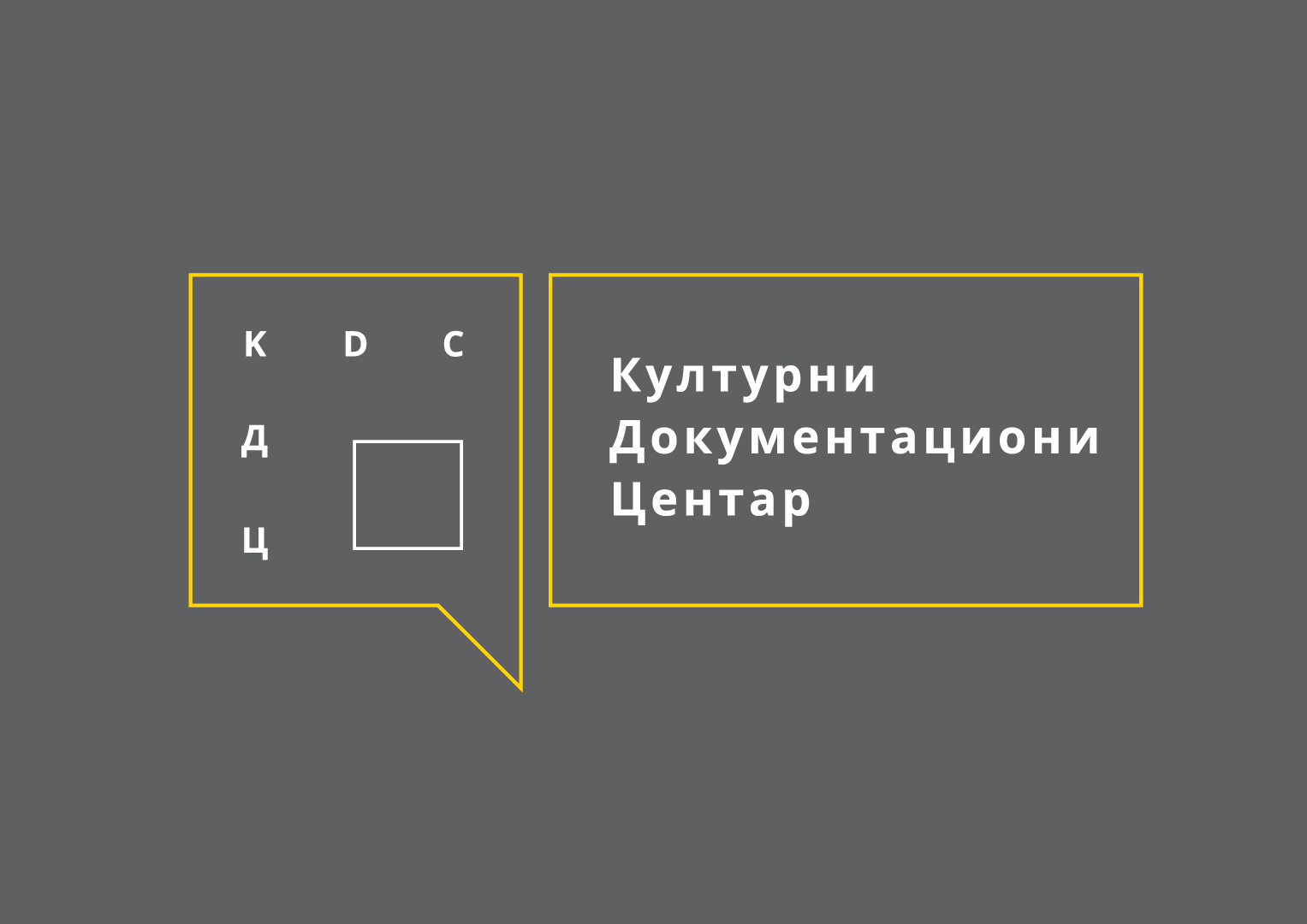 kdc_5_hellodesign.jpg