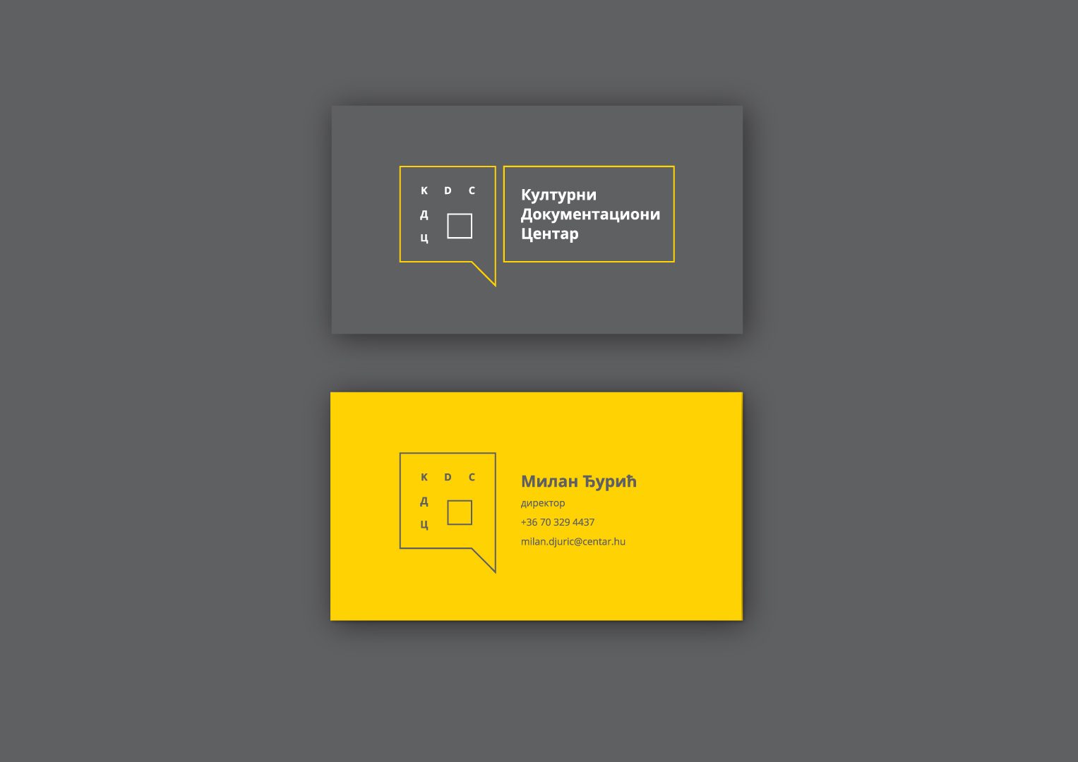 kdc_7_hellodesign.jpg