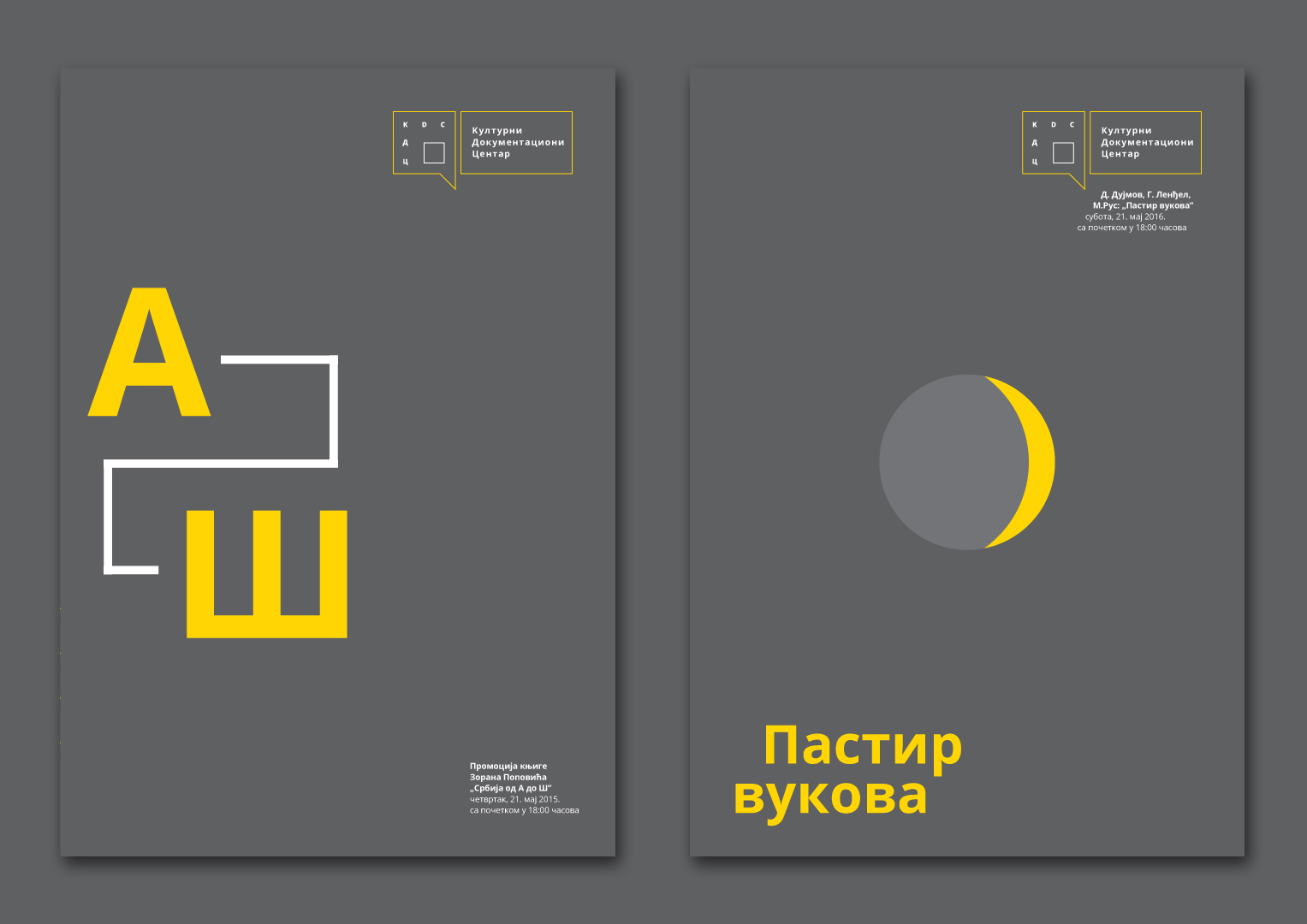 kdc_8_hellodesign.jpg