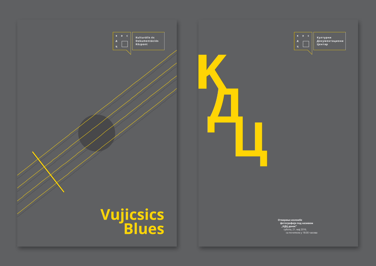 kdc_9_hellodesign.jpg