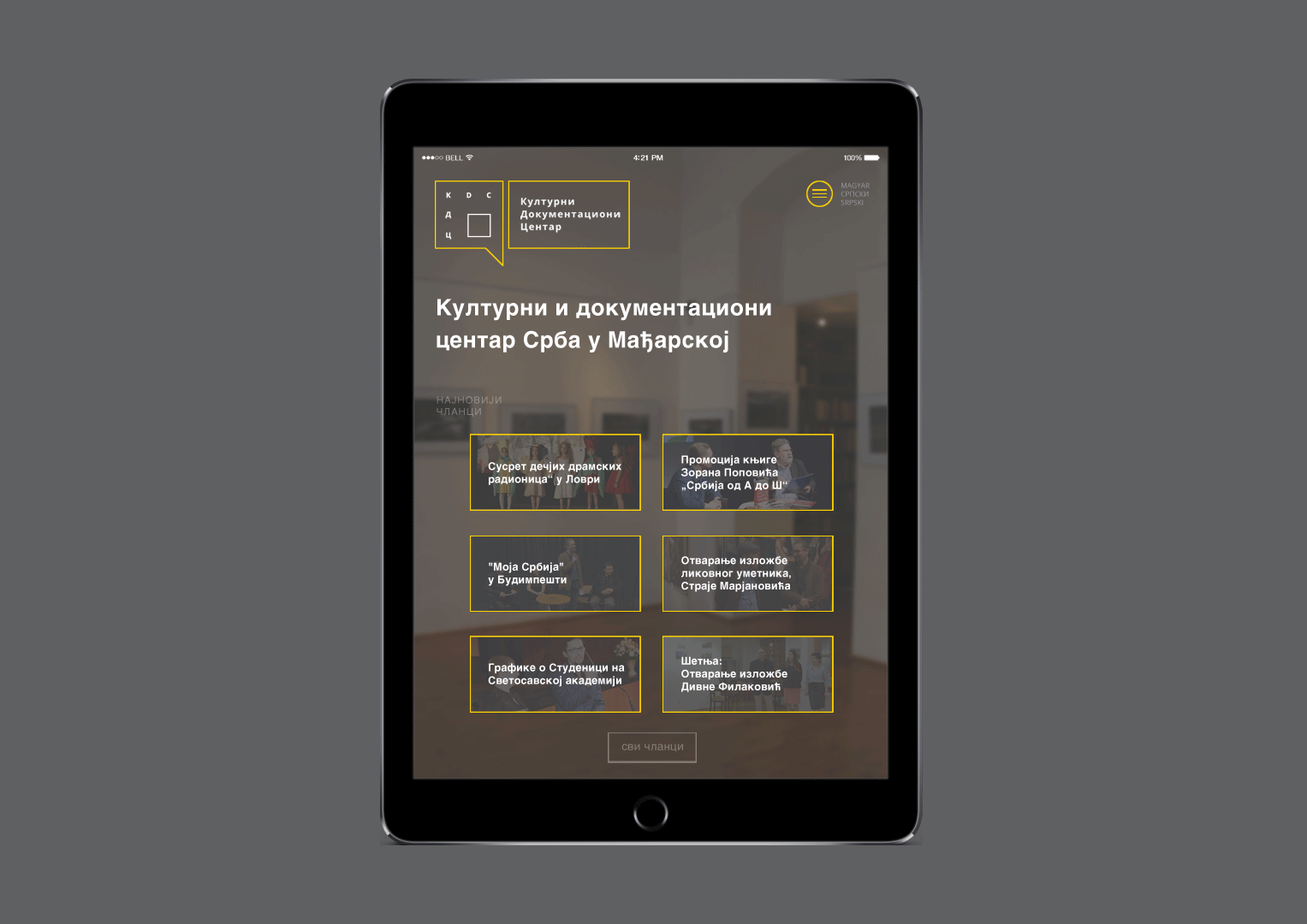 kdc_13_hellodesign.gif