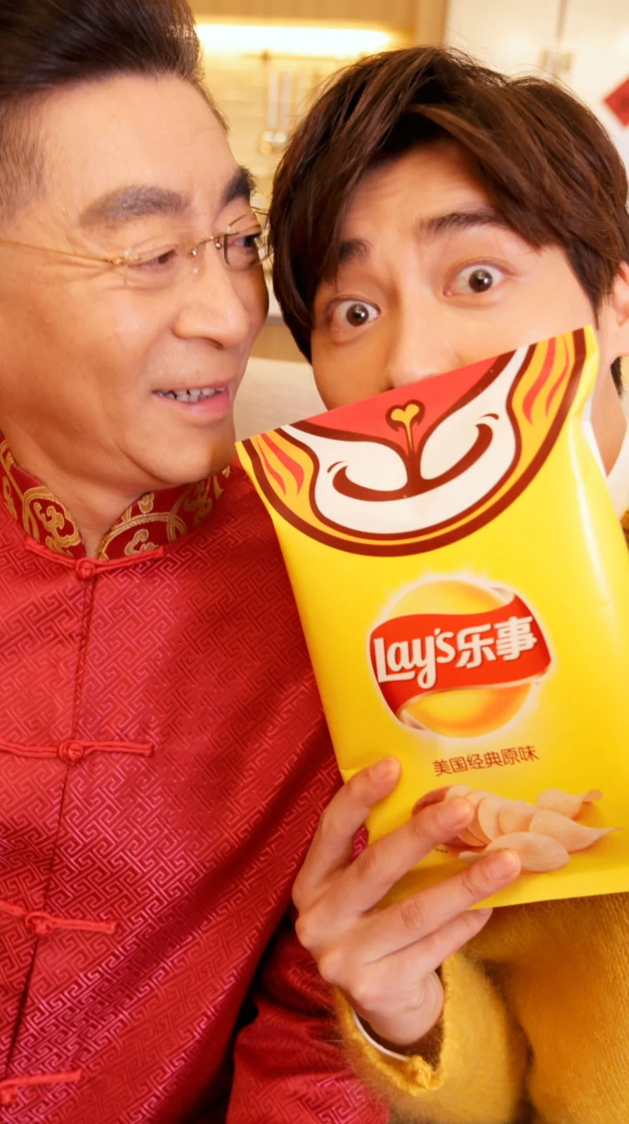 Lays China Commercial