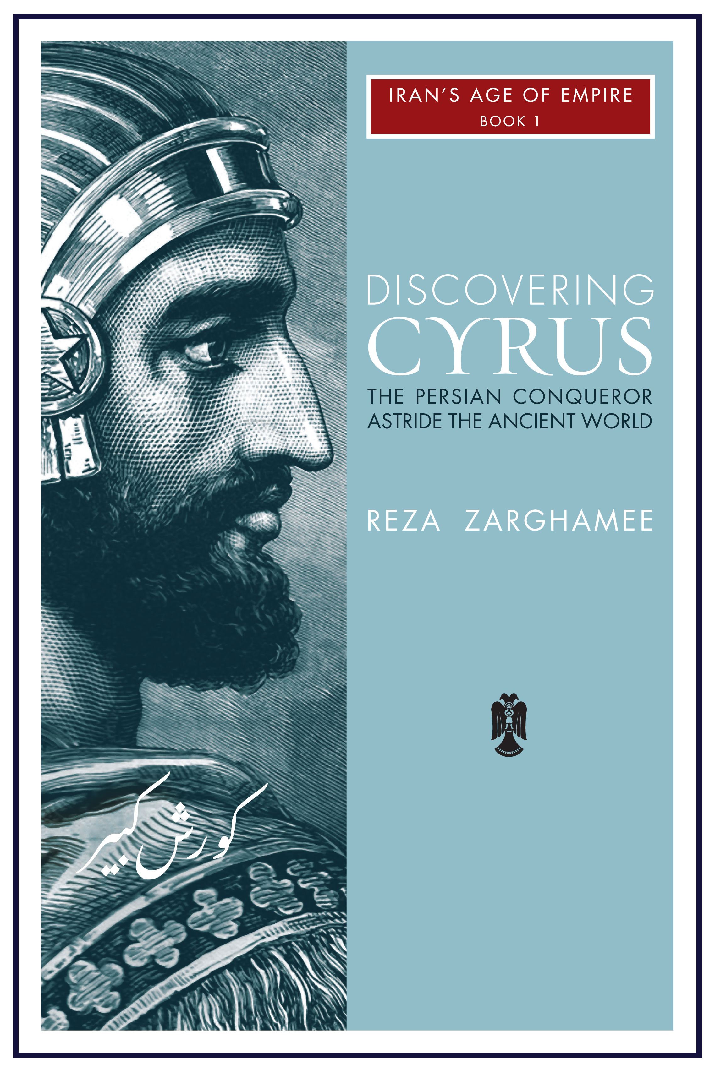 Discovering Cyrus.jpg
