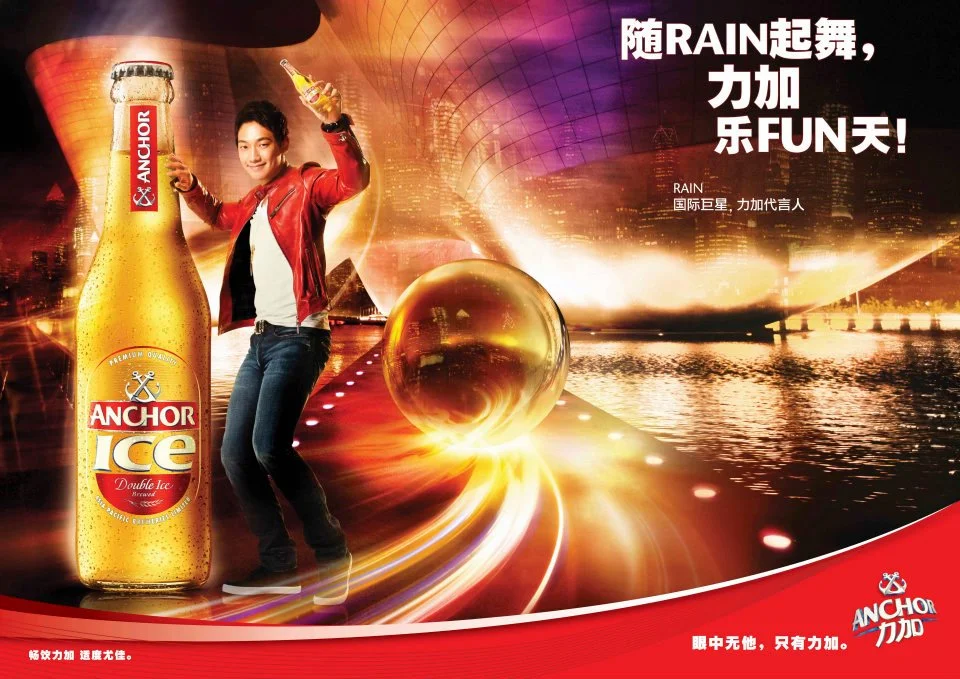 Anchor Beer ft. Rain, 2010