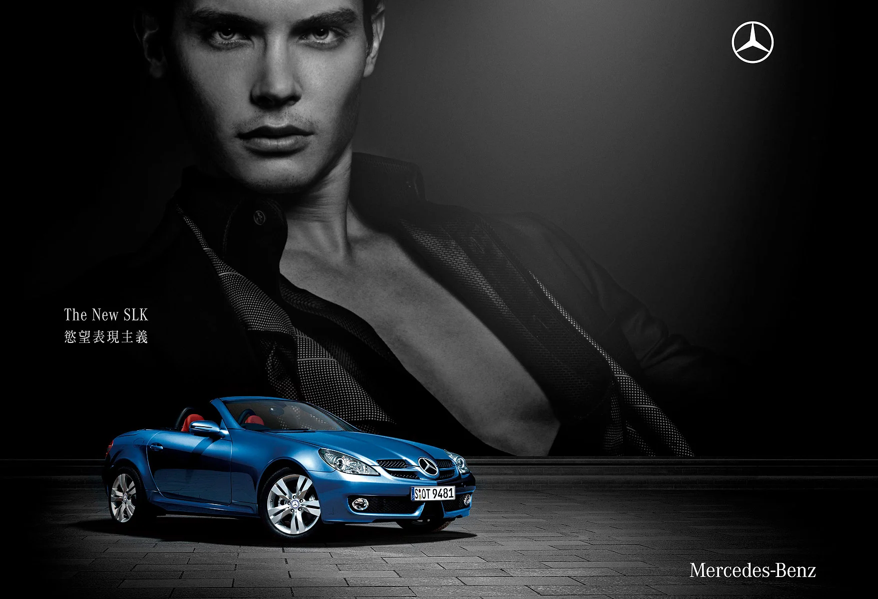 Mercedes Benz