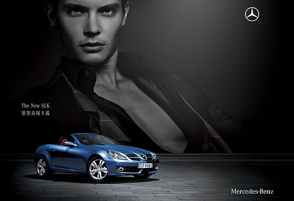 Mercedes Benz Print Ad Jingna Zhang Fashion Fine Art Beauty Photography