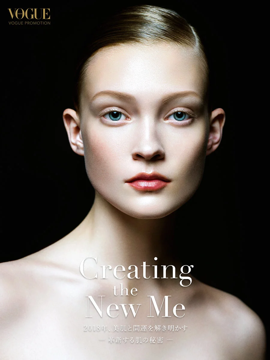 VOGUE JAPAN x POLA Beauty