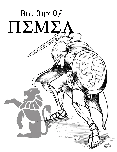 Nemea.jpg