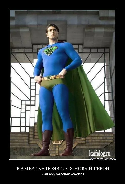 Записка наркоманам