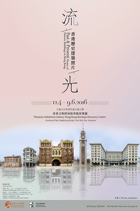 Exhibition poster