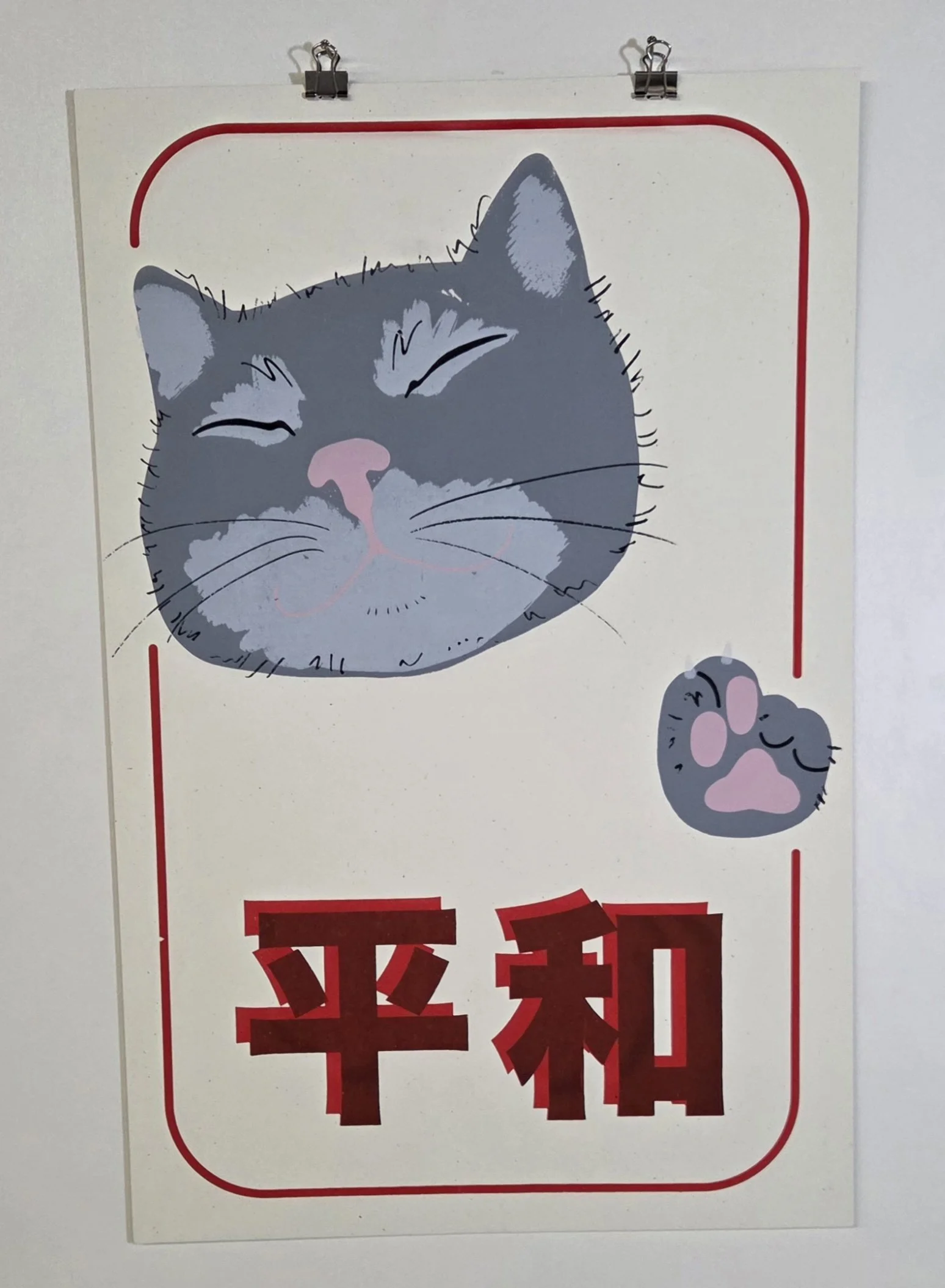 Paige Graff- Peace - Print