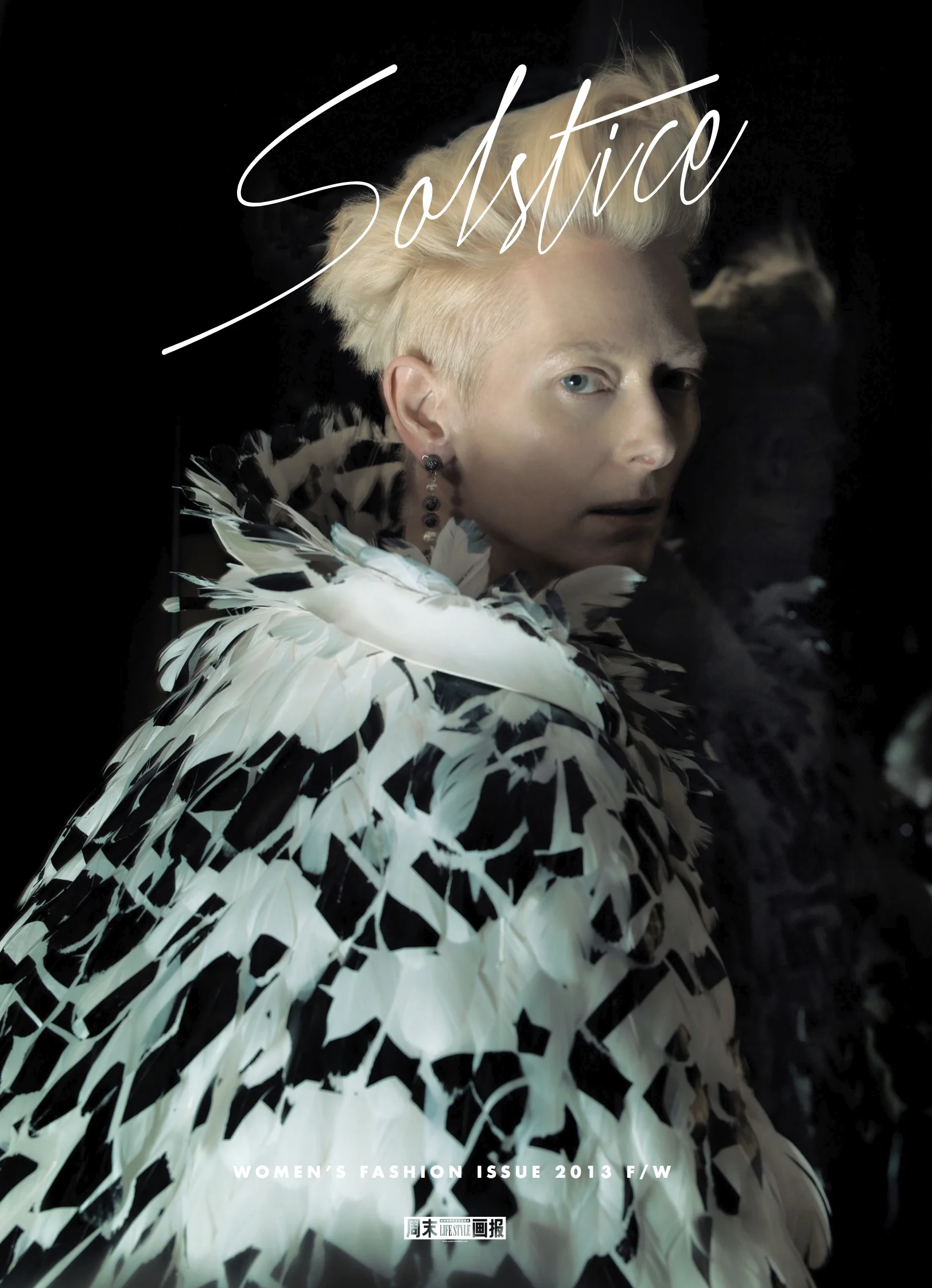 Tilda Swinton for Modern Weekly-Ph: Wing Shya, Director: Christopher Doyle