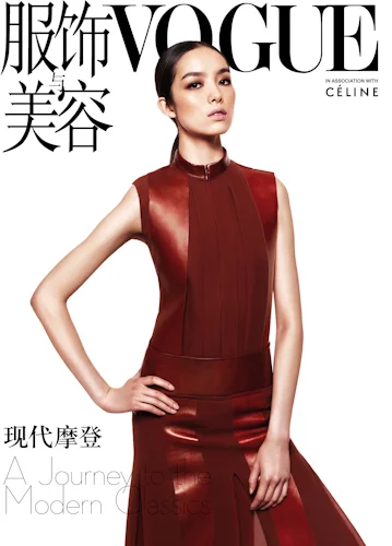 Feifei Sun by Stockton Johnson - Vogue Celine Advertorial