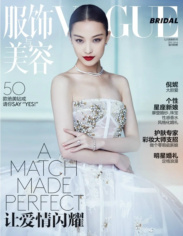 Olaf Wipperfürth for VOGUE CHINA JULY 2014